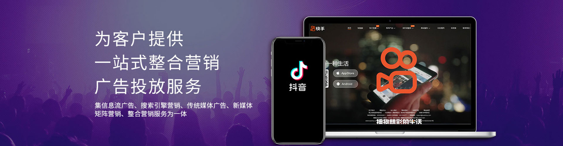 蓝山微信信息流