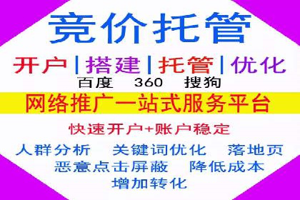 百度推广返点案例：广告主收益翻倍