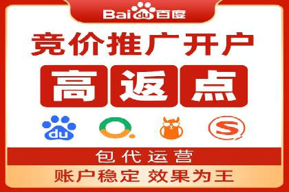 竞价SEM实战案例：餐饮行业线上线下联动营销
